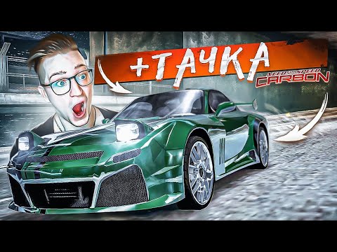 Видео: ПЕРЕСЕЛ С АМЕРИКОСА НА ЯПОШКУ! ВЫИГРАЛ MAZDA RX-7 У БОССА! ПРОХОЖДЕНИЕ NFS CARBON #7