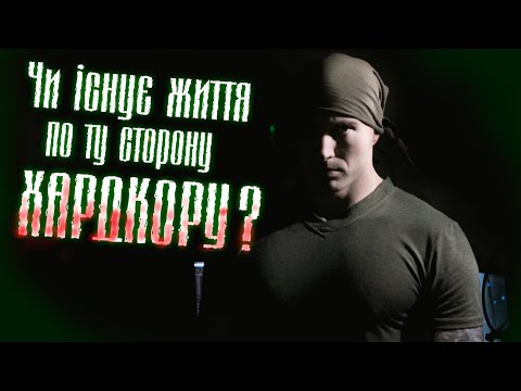 Видео: G.A.M.M.A. на  MAX HARD