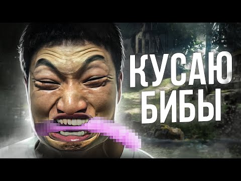 Видео: Бибакусец