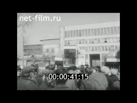 Видео: 1984г. Красноярск. комбайновый завод - 40 лет