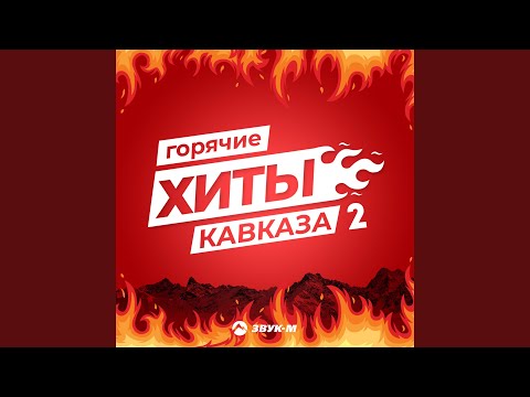 Видео: Мало ли