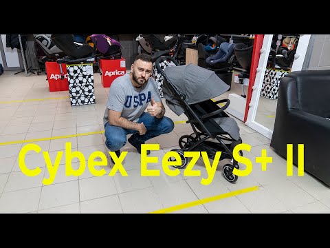 Видео: Обновленная в 2020 году Cybex Eezy S+ II