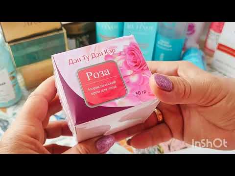 Видео: Всё мои покупки уходовой косметики за последнее время 😀💄🦔