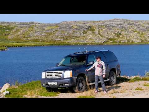 Видео: 500 тыс км на Кадиллак Эскалейд!! отзыв  участника проекта CHEVI PLUS TEAM  Юрия Мошкина