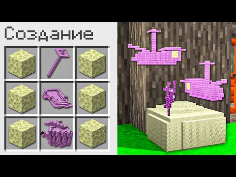 Видео: 😱Майнкрафт, но ЕСТЬ КАСТОМНЫЕ ЧАНКИ!