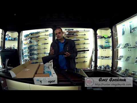 Видео: Stoeger M3000 Я стал обладателем нового ружья