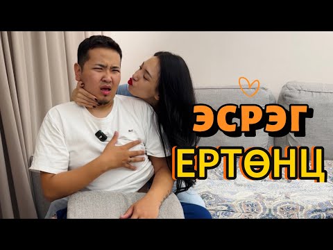 Видео: Пэээ эрэгтэй хүн үглээ байсан бол🤣