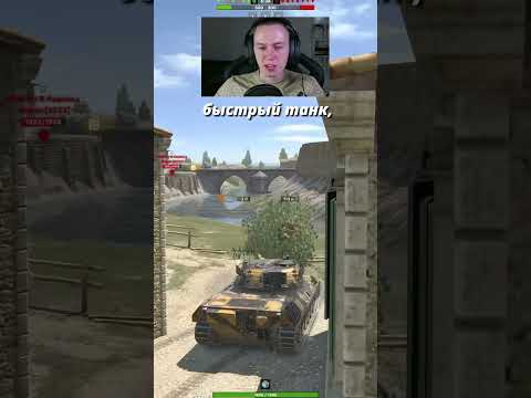 Видео: Новая позиция для прострела на Кастилье Tanks Blitz