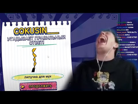 Видео: МАЗЕЛЛОВ  СНОВА ИГРАЕТ С ЧАТОМ В ГАРТИК  ШОУ (нарезка по гартику)