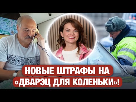 Видео: Лукашенко несет без таблеток! Пенсия за 39 лет работы - кошмар? В Беларуси рванули цены. ТОКАРЧУК