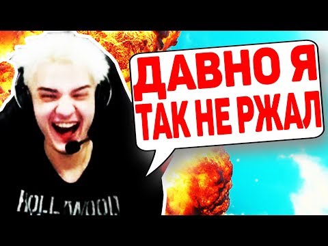 Видео: АЛОХА ОРЁТ! ПРОСТО В СЛЁЗЫ! ОТ ВИДОСА ПРО СЕБЯ!