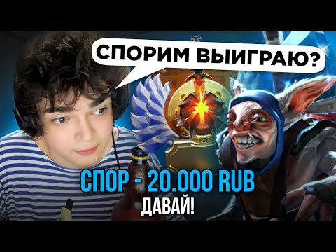 Видео: РОСТИК ПОСПОРИЛ НА 20К ЧТО ВЫИГРАЕТ ЭТУ ИГРУ НА МИПО! (+ РАЗБОРКИ В ЛОББИ НА СФАХ)