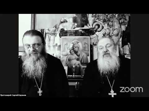 Видео: 28.02.2021 "ГДЕ ТЫ, АДАМ?" ОНЛАЙН-БЕСЕДА ПРОТ.СЕРГИЯ БАРАНОВА И ПРОТОД.АЛЕКСАНДРА ПЛИСКИ