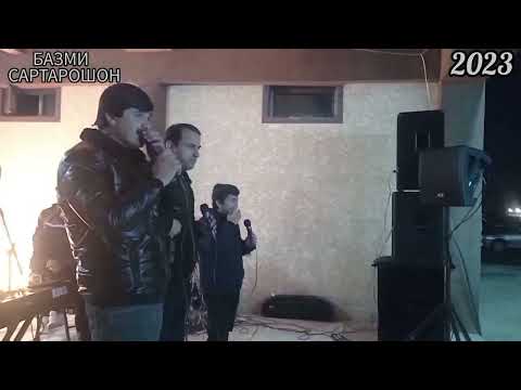 Видео: Базми Сартарошон -Комрони Хошим & Шухратчони Шерафган & Манучер Намозов