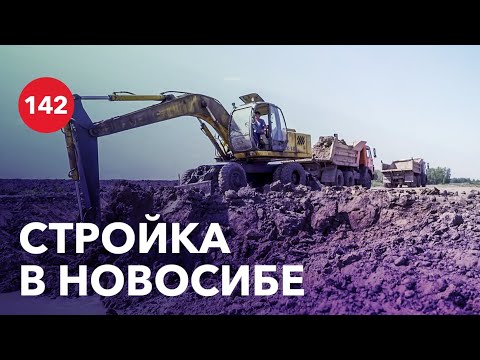Видео: Каким должен быть современный коттеджный поселок? Новосибирск (часть 2)