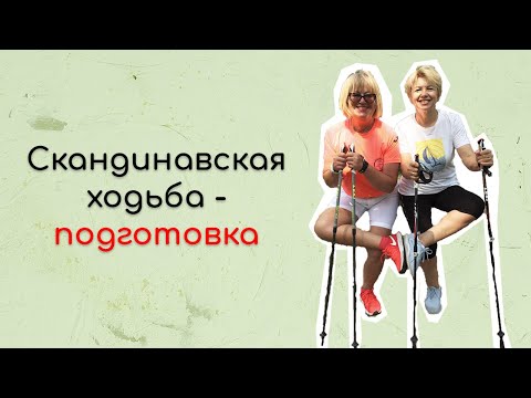 Видео: Как беречь здоровье правильно? Советы реабилитолога. Часть 1.