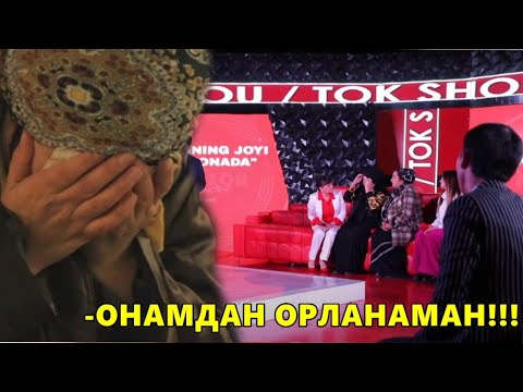 Видео: ДАХШАТ!!! БОЛА ЎЗ ОНАСИДАН ОРЛАНДИ | АСАБИ БЎШЛАР КЎРМАСИН