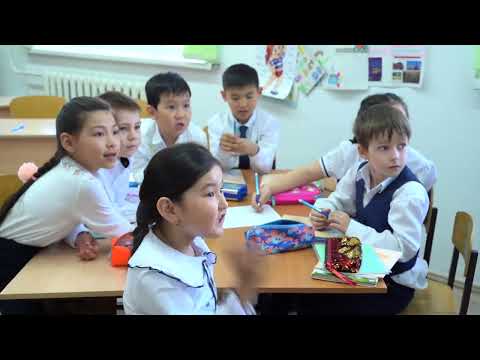 Видео: Қазақ тілі, 1 сынып