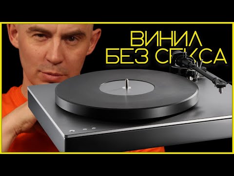 Видео: Cambridge Audio Alva TT V2 с Highend усилителем Audio Note I Zero акустика Monitor Audio Siver 500