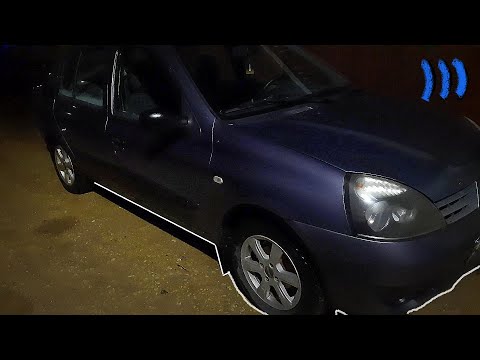 Видео: Неплохая замена старой ЛАДЕ ГРАНТЕ. РЕНО СИМБОЛ