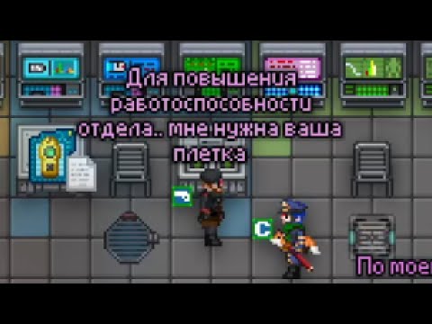 Видео: SS13. Глава Службы Бездельников. Стрим 19.10.25