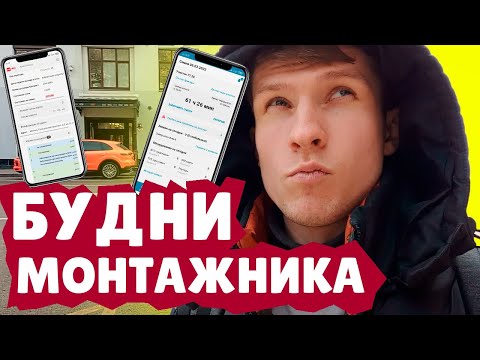Видео: БУДНИ МОНТАЖНИКА ИНТЕРНЕТА / ПОДКЛЮЧЕНИЕ ИНТЕРНЕТА / РЕМОНТ ИНТЕРНЕТА / АМУР / БИКИПЕР