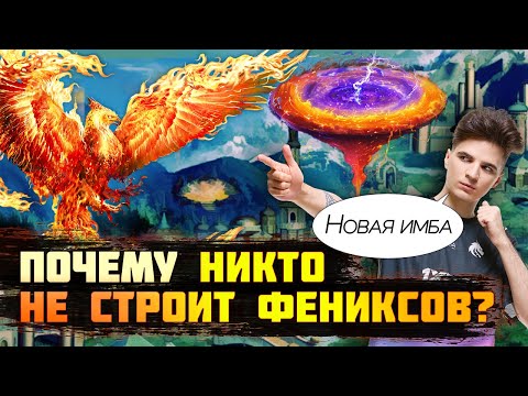 Видео: ФЕНИКСЫ НОВАЯ ИМБА? ОН СНОВА ИХ ОТСТРОИЛ [Heroes 3 Jebus Outcast]