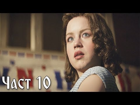 Видео: НАЙ-ПОСЛЕ У ДОМА! #10 - Call of Duty WWII