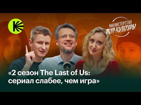 Видео: Обсуждаем «The Last of Us» и новое «Черное зеркало», а еще ремастер The Elder Scrolls IV: Oblivion