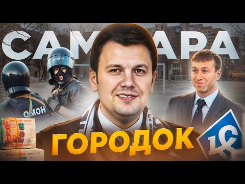 Видео: Взлет и падение бронзовых Крыльев Германа Ткаченко