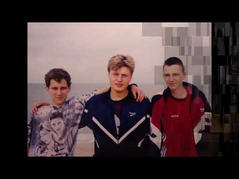 Видео: 20 летию окончания школы посвящается