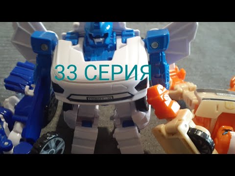 Видео: Тобот. Герои Дэйдо. НОВАЯ СЕРИЯ 2025! Суматоха в небесах (серия 33) Tobot 2025!