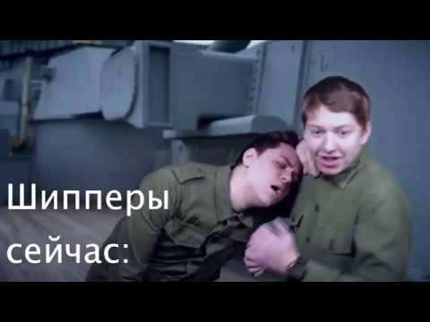 Видео: Ивановы-Ивановы | ванил/диван crack