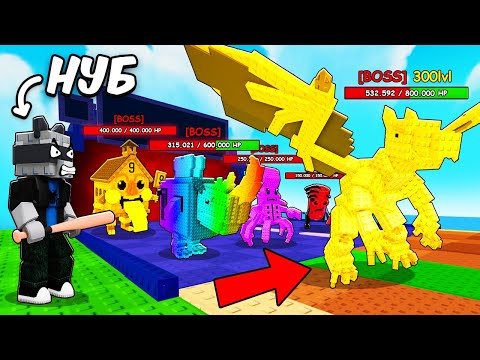 Видео: От Нуба до ДРАГОН КАННЕЛОНИ Челлендж в Plants vs Brainrot