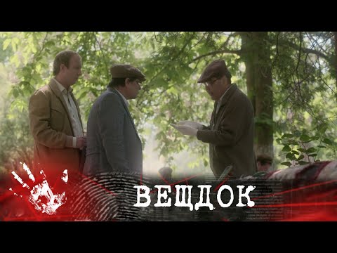 Видео: НА КВАРТИРУ НУМИЗМАТА СОВЕРШЕНО РАЗБОЙНОЕ НАПАДЕНИЕ: ИЗ ДОМА ПРОПАЛА КОЛЛЕКЦИЯ РЕДКИХ МОНЕТ | ВЕЩДОК