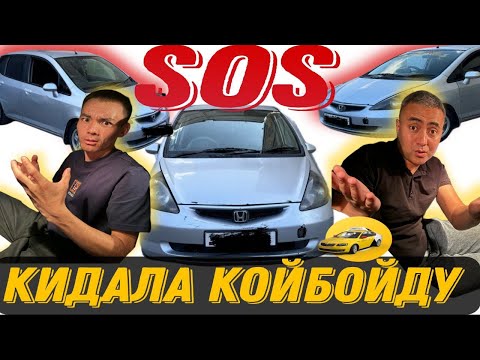 Видео: Яндекс такси Бишкек! Абайлагыла таксиде кидала кобойду!