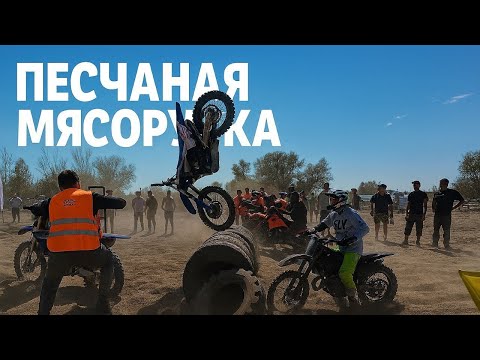 Видео: Второй этап Чемпионата КР по Эндуро | CAMP TRAVEL FEST 2025