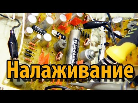 Видео: Электроника Контур 80 наладка трансивера