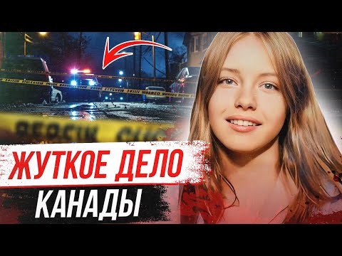 Видео: Раскрыто 48 лет спустя! Дело Шэрон Прайор