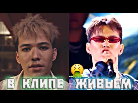 Видео: КАК Q-POP ПЕВЦЫ ПОЮТ ВЖИВУЮ|NINETY ONE, ZIRUZA, EQ, CRYSTALZ, MADMEN