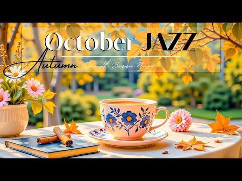 Видео: Октябрьское Джаз-Кафе 🍂 Плавная Босса Нова и Уютная Осенняя Музыка для Кофе, Релаксации и Фокуса