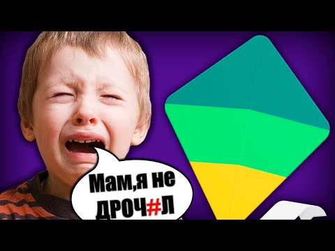 Видео: ДАУНЫ В ОТЗЫВАХ FAMILY LINK