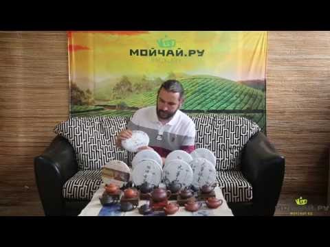 Видео: Обзор: Фирменные исинские чайники и блины чая пуэр, июль 2016