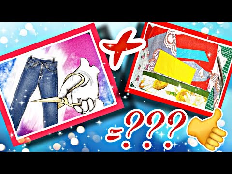 Видео: Ну очень полезное изделие из  старых джинсов и обрезков #diy#patchwork#лоскутное шитье