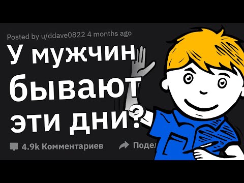 Видео: УПОРОТЫЕ Вопросы На Уроках Полового Воспитания