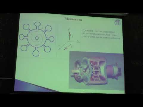 Видео: Биленко И. А. - Радиофизика - 9. Шумы в радиофизических системах. Часть 1