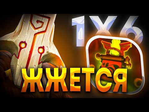 Видео: JUGGERNAUT ЧЕРЕЗ ФАРМ И ДОЖИРАНИЕ БАЗ / ДОТА 2 / ДОТА 1Х6