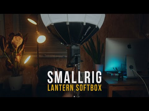 Видео: SmallRig LANTERN SoftBox - один из линейки COB.