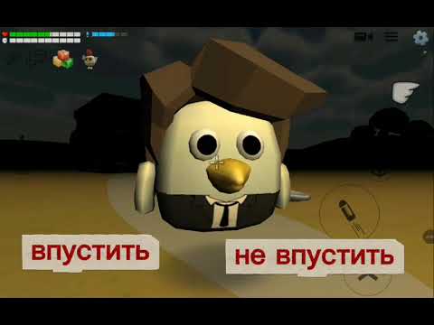 Видео: Салам гость