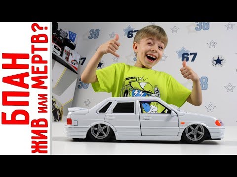 Видео: БПАН ЖИВ? 🤔 Тюнинг машинки ВАЗ 2115! Занизили тачку Максимально! 🔧 Быстрый ТЮНИНГ! 🔧